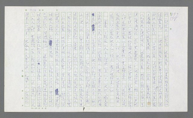 主要名稱：麥克阿瑟傳圖檔，第727張，共912張