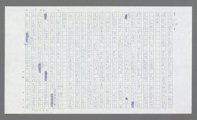 主要名稱：麥克阿瑟傳圖檔，第741張，共912張