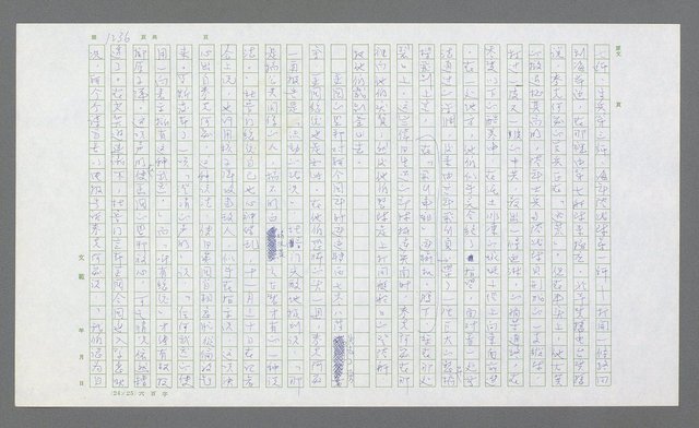 主要名稱：麥克阿瑟傳圖檔，第748張，共912張