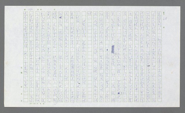 主要名稱：麥克阿瑟傳圖檔，第762張，共912張