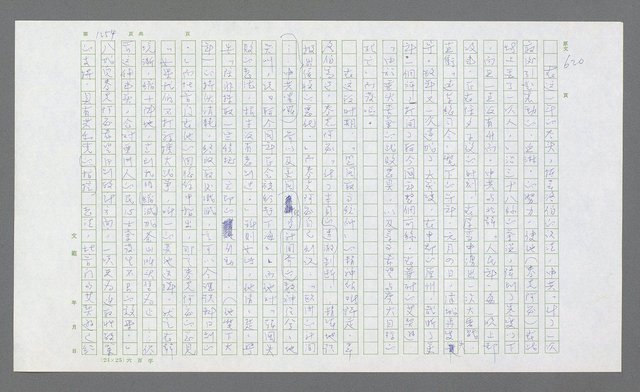 主要名稱：麥克阿瑟傳圖檔，第766張，共912張