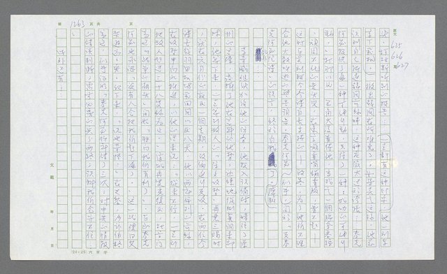 主要名稱：麥克阿瑟傳圖檔，第775張，共912張