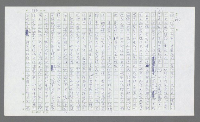 主要名稱：麥克阿瑟傳圖檔，第798張，共912張