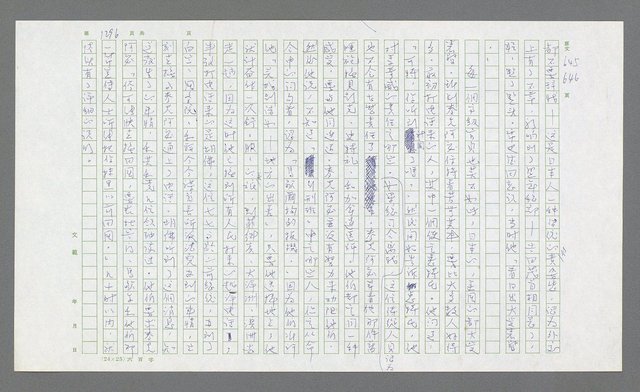 主要名稱：麥克阿瑟傳圖檔，第808張，共912張