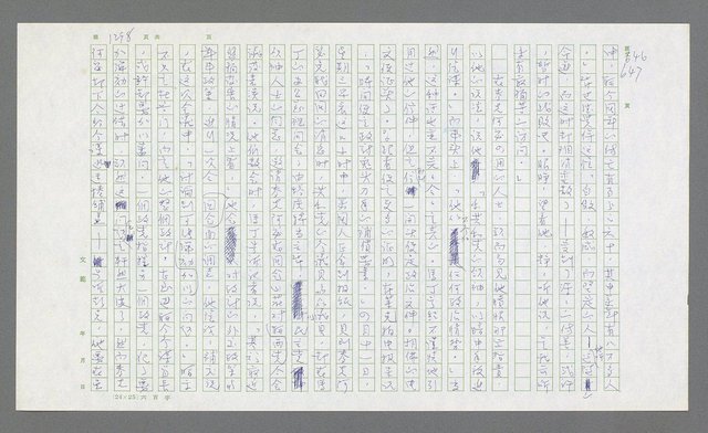 主要名稱：麥克阿瑟傳圖檔，第810張，共912張