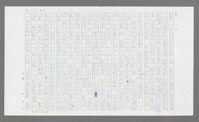 主要名稱：麥克阿瑟傳圖檔，第822張，共912張