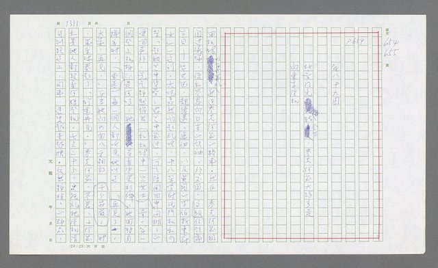 主要名稱：麥克阿瑟傳圖檔，第823張，共912張