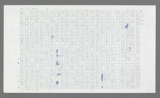 主要名稱：麥克阿瑟傳圖檔，第832張，共912張