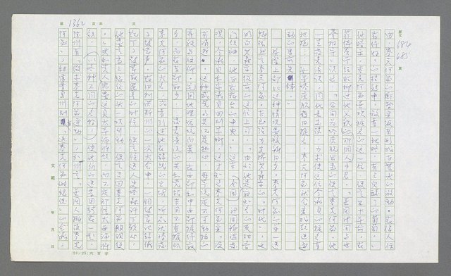 主要名稱：麥克阿瑟傳圖檔，第874張，共912張