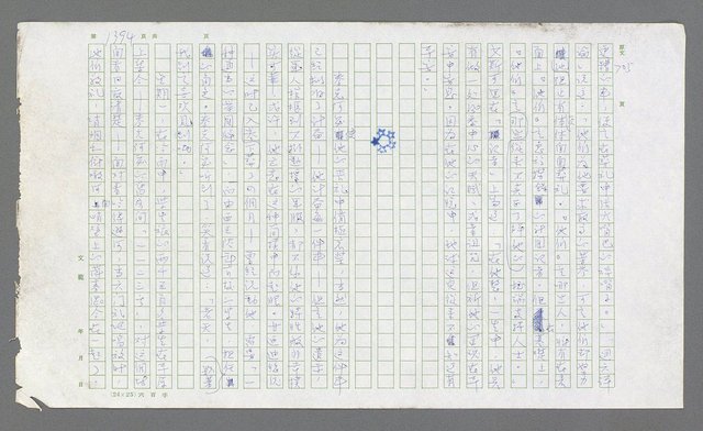 主要名稱：麥克阿瑟傳圖檔，第906張，共912張