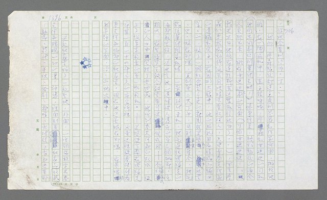 主要名稱：麥克阿瑟傳圖檔，第908張，共912張