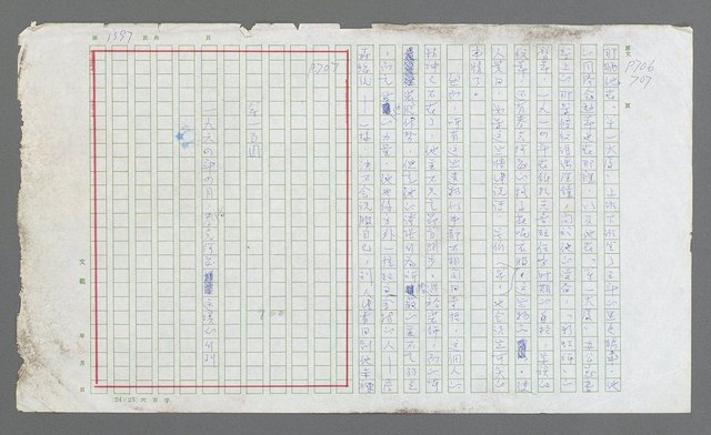 主要名稱：麥克阿瑟傳圖檔，第909張，共912張