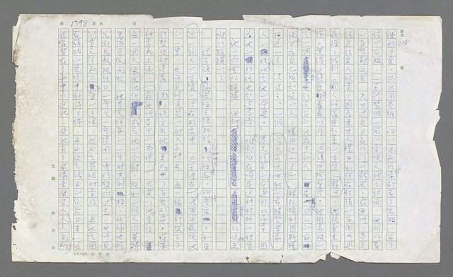 主要名稱：麥克阿瑟傳圖檔，第910張，共912張