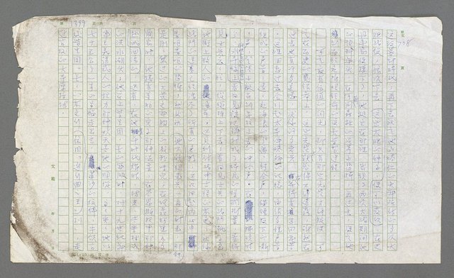 主要名稱：麥克阿瑟傳圖檔，第911張，共912張