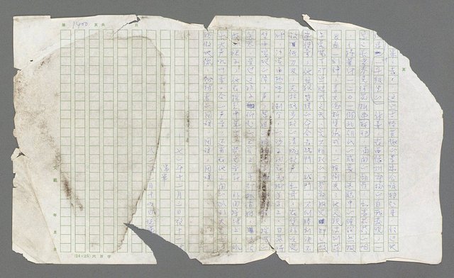 主要名稱：麥克阿瑟傳圖檔，第912張，共912張