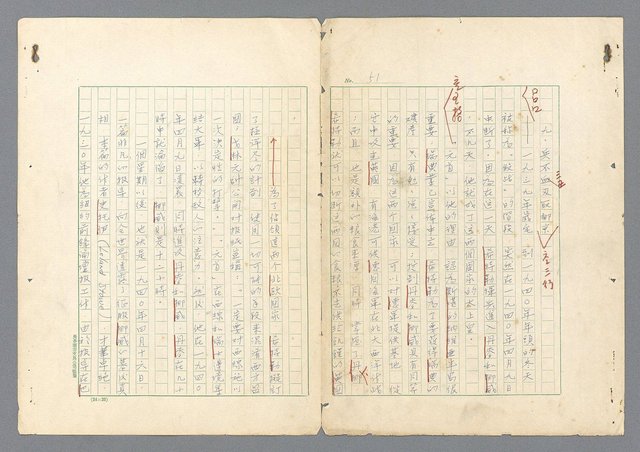 主要名稱：二次世界大戰新聞報導精華圖檔，第3張，共651張