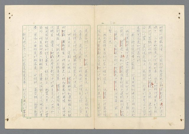 主要名稱：二次世界大戰新聞報導精華圖檔，第6張，共651張