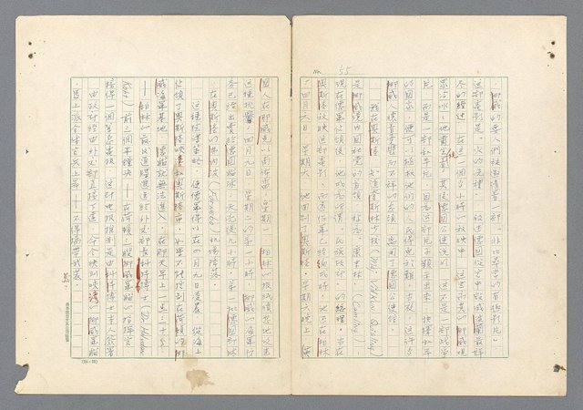 主要名稱：二次世界大戰新聞報導精華圖檔，第7張，共651張