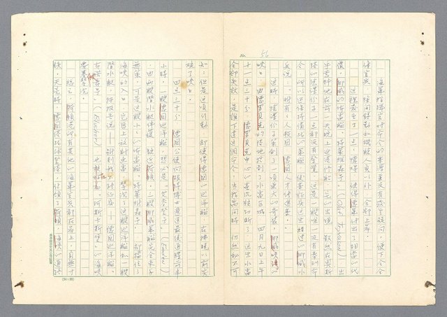 主要名稱：二次世界大戰新聞報導精華圖檔，第8張，共651張