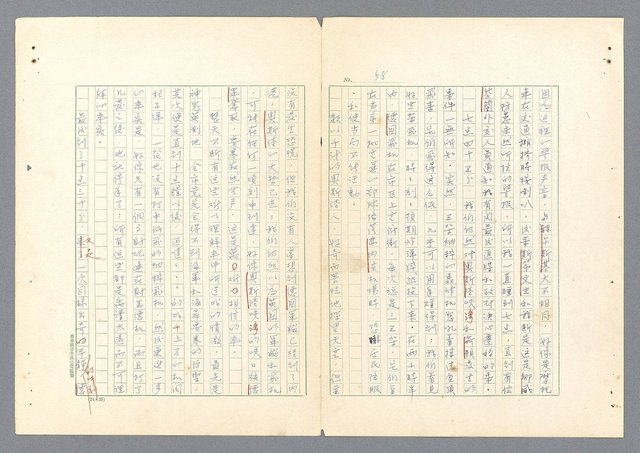 主要名稱：二次世界大戰新聞報導精華圖檔，第10張，共651張