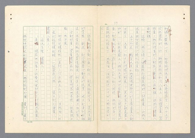 主要名稱：二次世界大戰新聞報導精華圖檔，第11張，共651張