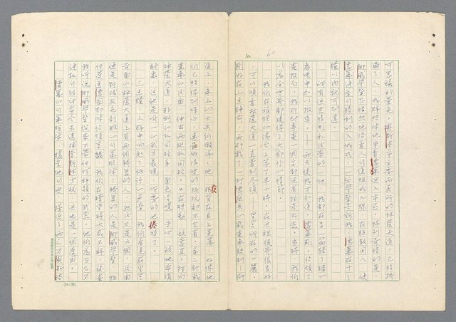 主要名稱：二次世界大戰新聞報導精華圖檔，第12張，共651張