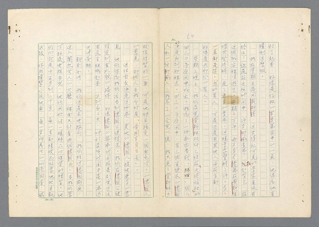 主要名稱：二次世界大戰新聞報導精華圖檔，第16張，共651張