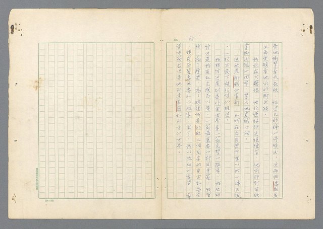 主要名稱：二次世界大戰新聞報導精華圖檔，第17張，共651張