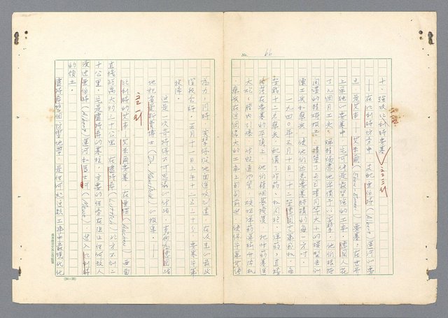 主要名稱：二次世界大戰新聞報導精華圖檔，第18張，共651張