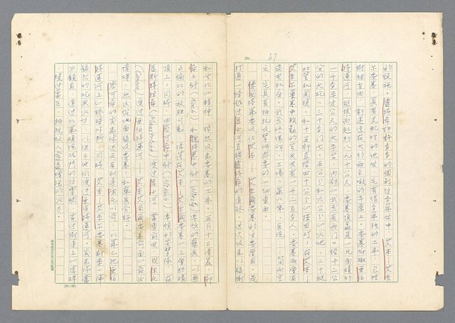 主要名稱：二次世界大戰新聞報導精華圖檔，第19張，共651張