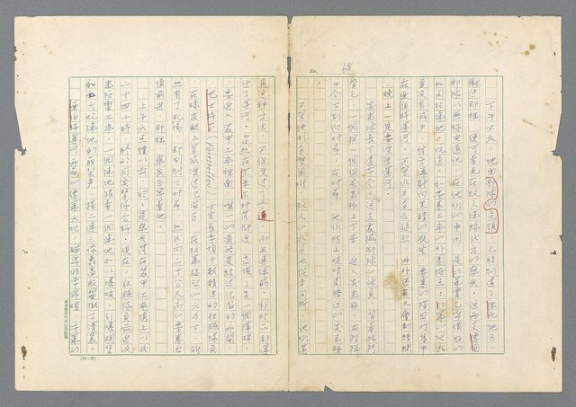 主要名稱：二次世界大戰新聞報導精華圖檔，第20張，共651張