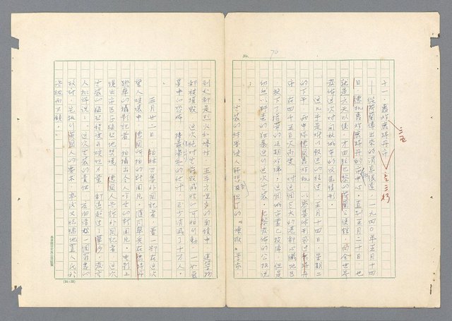 主要名稱：二次世界大戰新聞報導精華圖檔，第22張，共651張