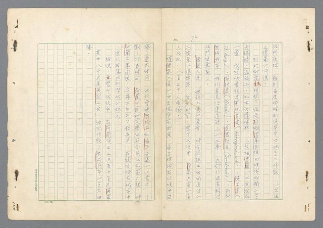 主要名稱：二次世界大戰新聞報導精華圖檔，第26張，共651張