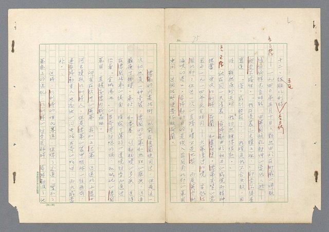 主要名稱：二次世界大戰新聞報導精華圖檔，第27張，共651張