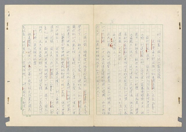 主要名稱：二次世界大戰新聞報導精華圖檔，第28張，共651張