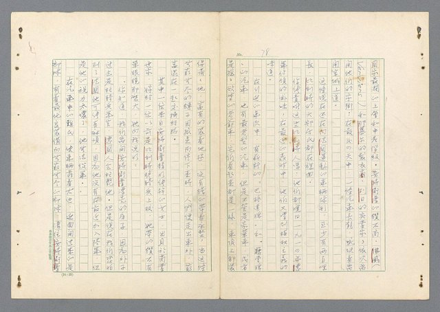 主要名稱：二次世界大戰新聞報導精華圖檔，第30張，共651張