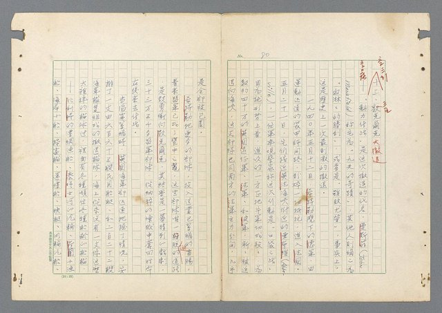 主要名稱：二次世界大戰新聞報導精華圖檔，第32張，共651張