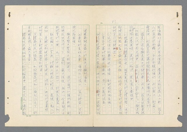 主要名稱：二次世界大戰新聞報導精華圖檔，第35張，共651張