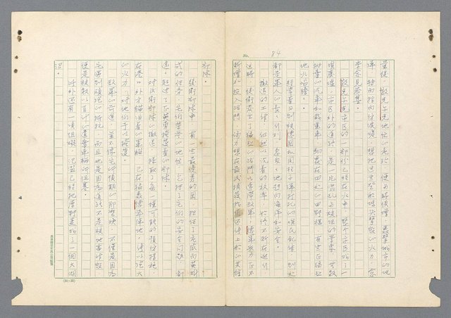 主要名稱：二次世界大戰新聞報導精華圖檔，第36張，共651張