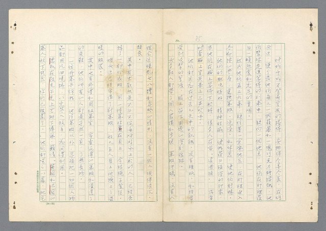 主要名稱：二次世界大戰新聞報導精華圖檔，第37張，共651張