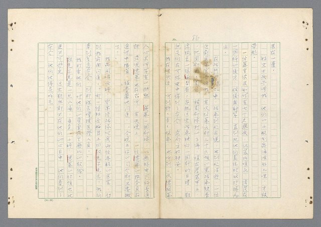 主要名稱：二次世界大戰新聞報導精華圖檔，第38張，共651張