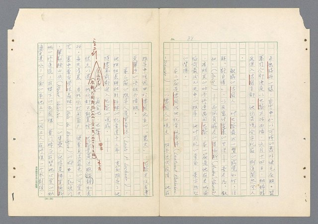 主要名稱：二次世界大戰新聞報導精華圖檔，第40張，共651張