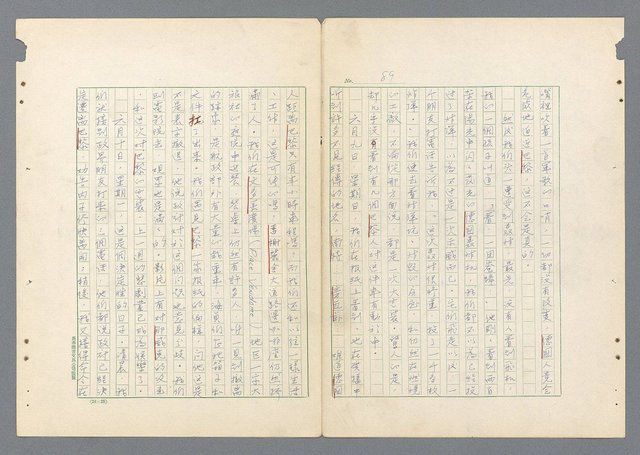 主要名稱：二次世界大戰新聞報導精華圖檔，第41張，共651張