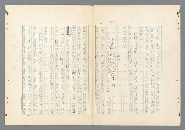 主要名稱：二次世界大戰新聞報導精華圖檔，第46張，共651張