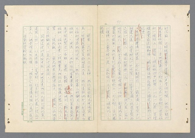 主要名稱：二次世界大戰新聞報導精華圖檔，第47張，共651張