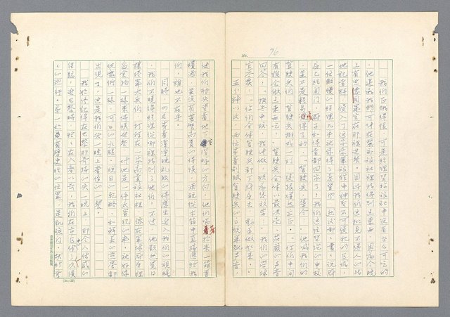 主要名稱：二次世界大戰新聞報導精華圖檔，第48張，共651張