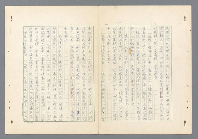 主要名稱：二次世界大戰新聞報導精華圖檔，第52張，共651張