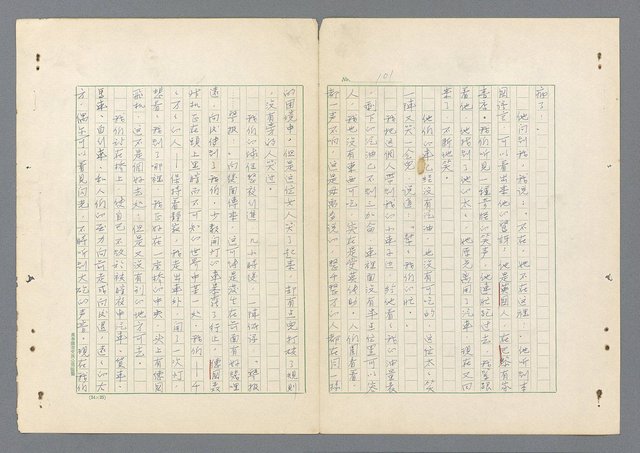 主要名稱：二次世界大戰新聞報導精華圖檔，第53張，共651張