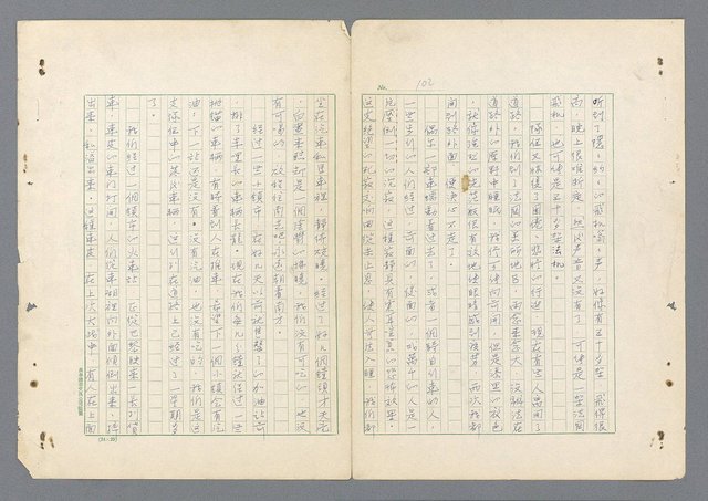 主要名稱：二次世界大戰新聞報導精華圖檔，第54張，共651張