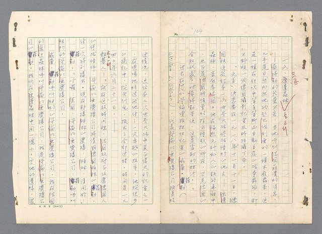 主要名稱：二次世界大戰新聞報導精華圖檔，第56張，共651張